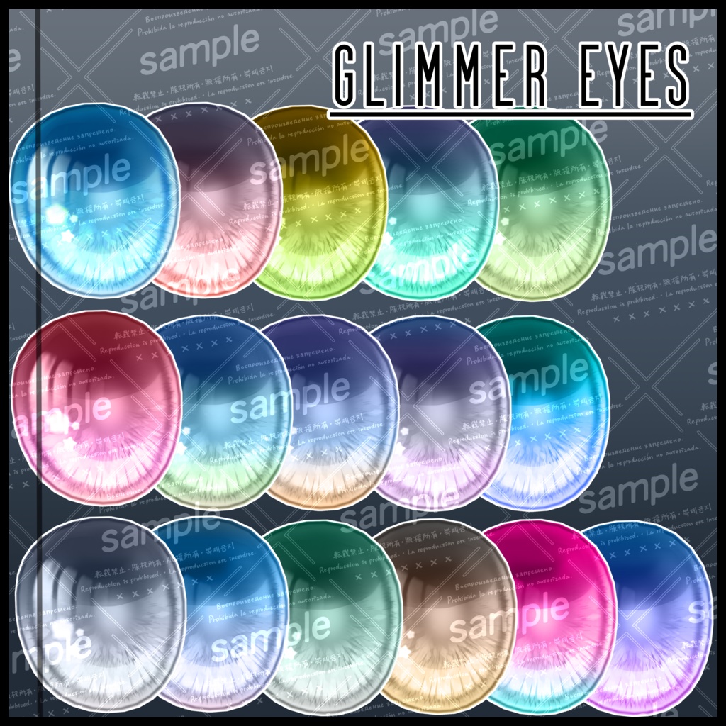 Glimmer Eyes - Shinano「しなの」