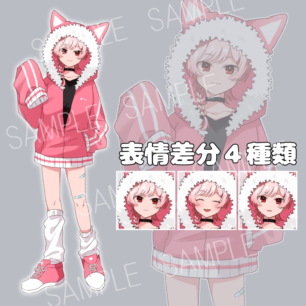 ピンクネコミミフードの女の子【表情差分4種類】