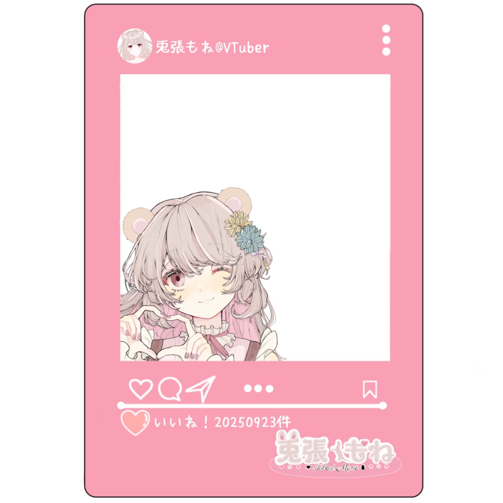 もねとお写真パシャ！アクリルカード