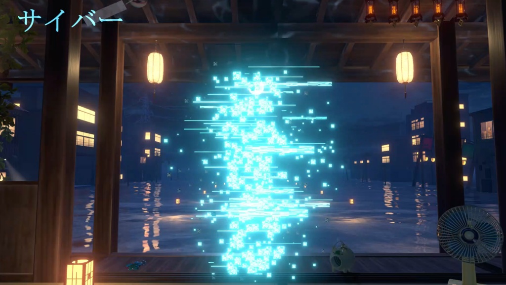 【発売記念セール中】【VRChat向け・MA対応】登場・退場エフェクトパック Vol.2 〜退場編〜(サイバー / 光の柱 / 桜)【パーティクル】