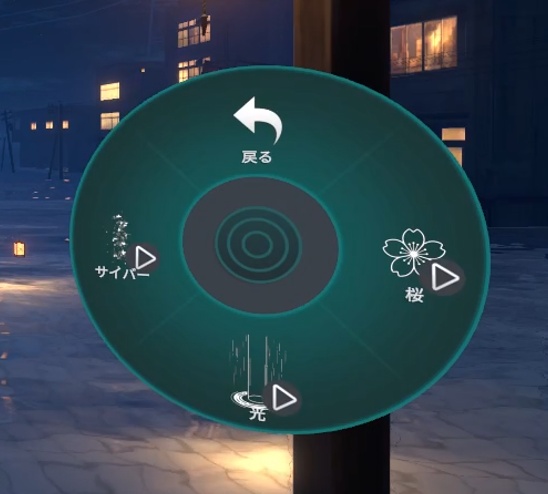 【発売記念セール中】【VRChat向け・MA対応】登場・退場エフェクトパック Vol.2 〜退場編〜(サイバー / 光の柱 / 桜)【パーティクル】