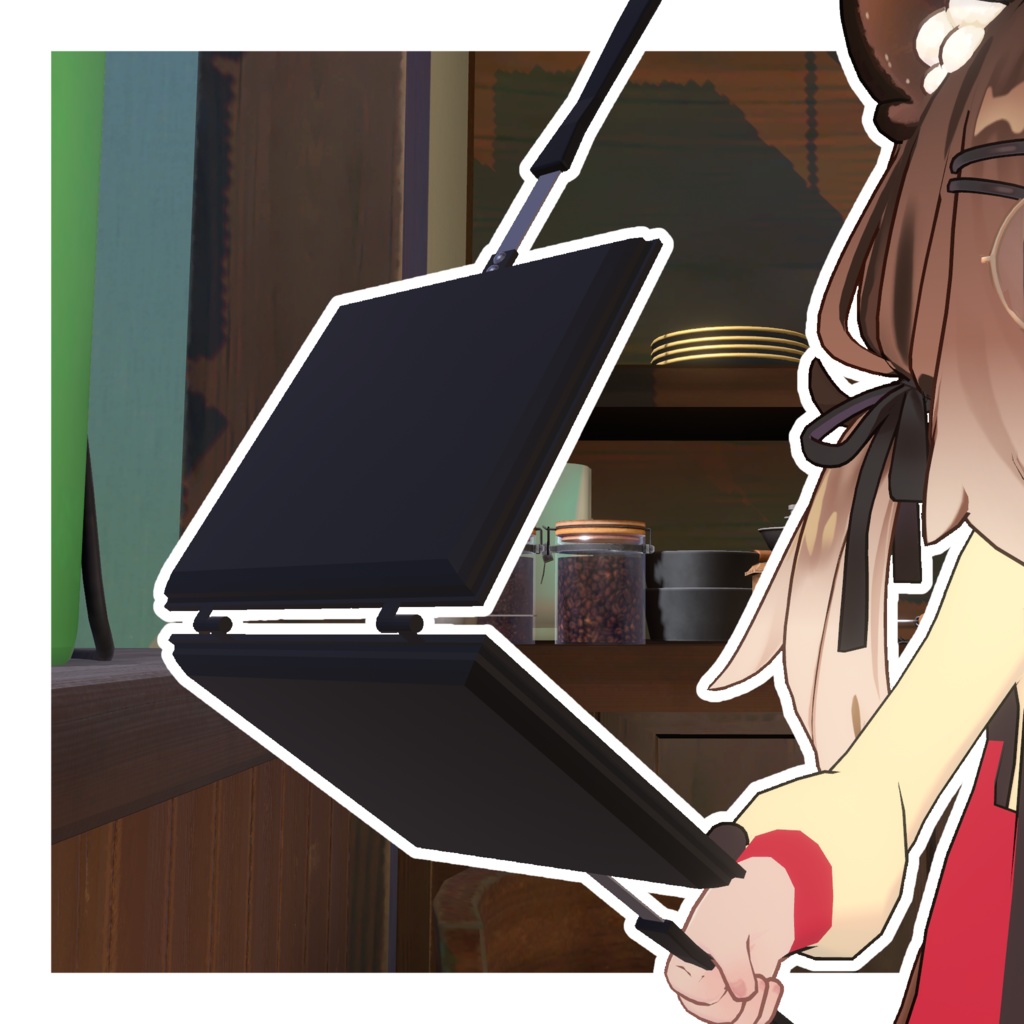 【VRChat想定】ホットサンドメーカー