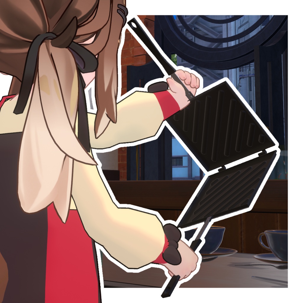 【VRChat想定】ホットサンドメーカー