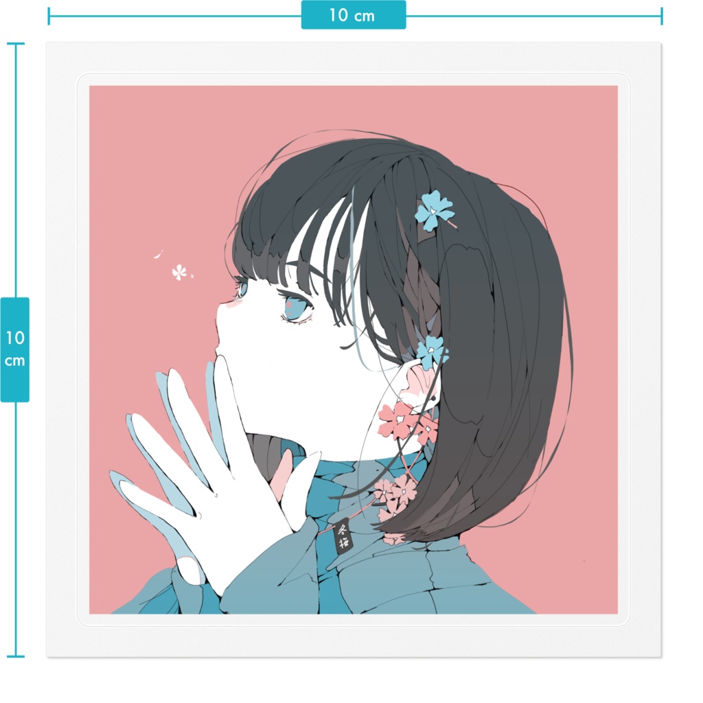 冬桜ボブ。冬花ステッカー