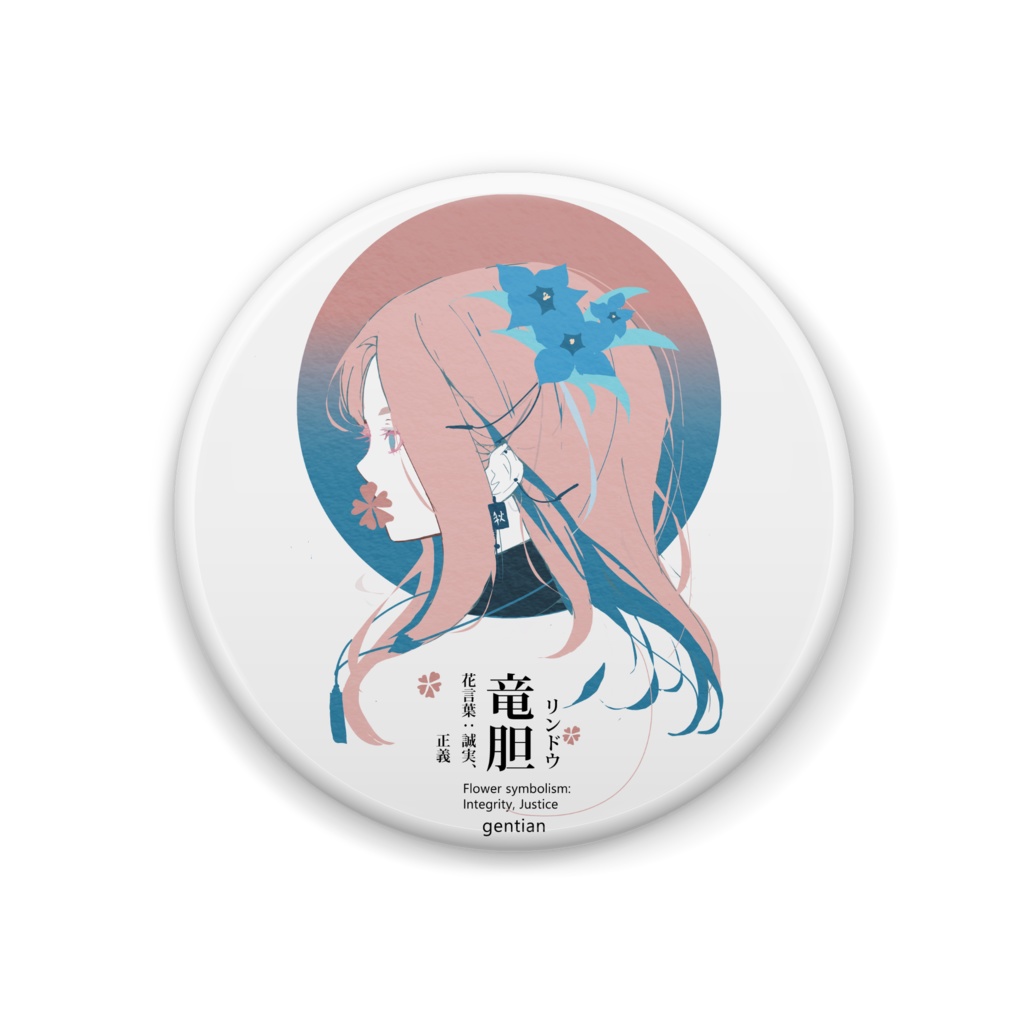 竜胆缶バッジ　ー秋の花の和名は美しい。ー