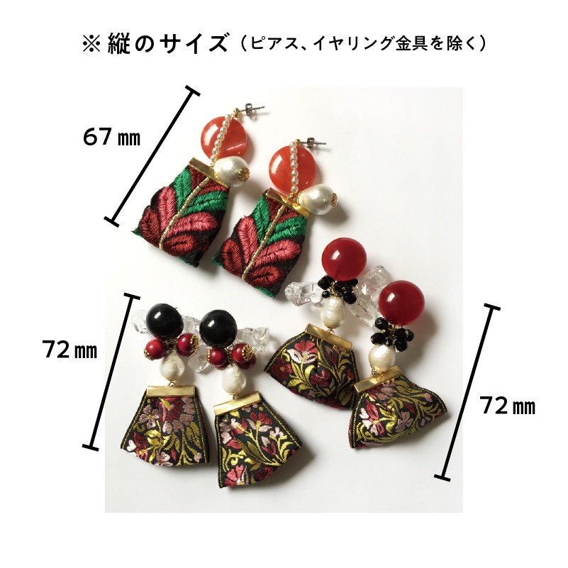 紅ピアス / イヤリング A,B,C