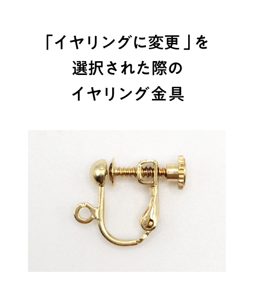 紅ピアス / イヤリング D,E,F,G