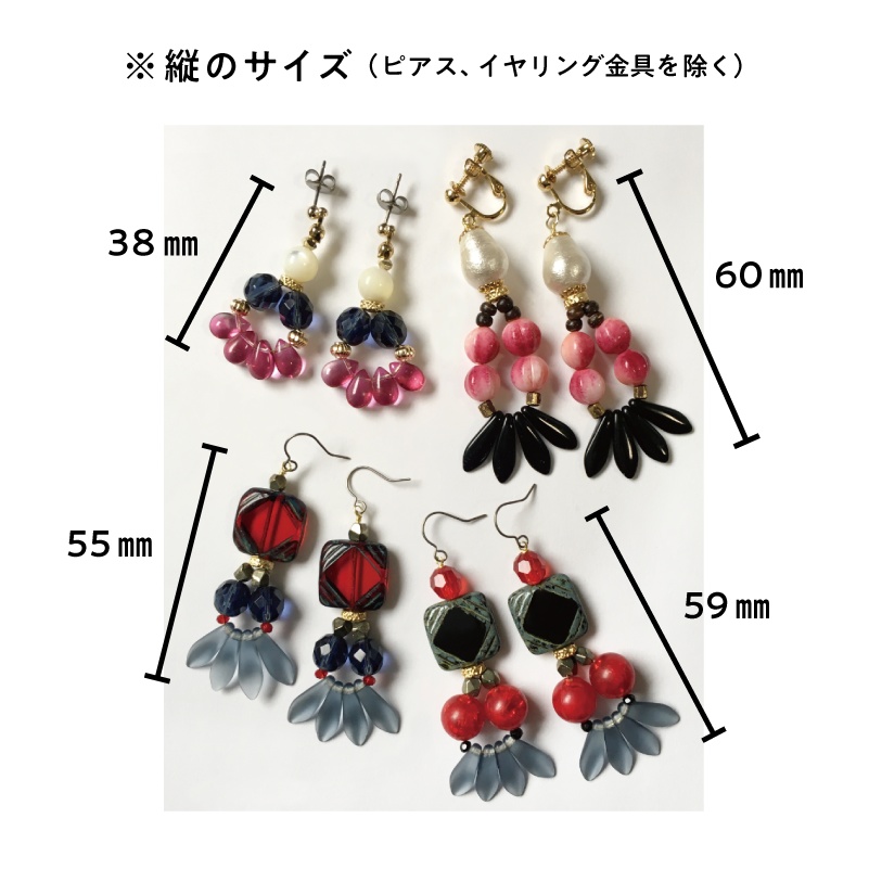 紅ピアス / イヤリング D,E,F,G