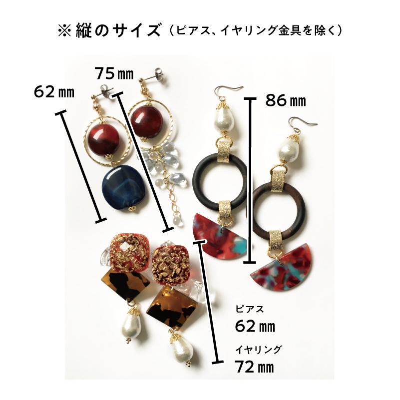 紅ピアス / イヤリング M,N,O,P