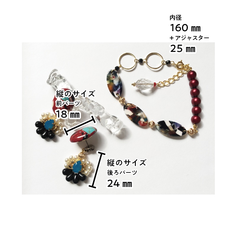 紅ピアス R / 紅ブレスレット F