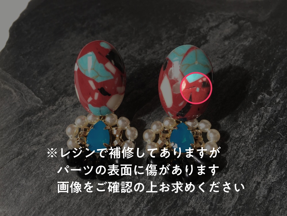 紅ピアス R / 紅ブレスレット F