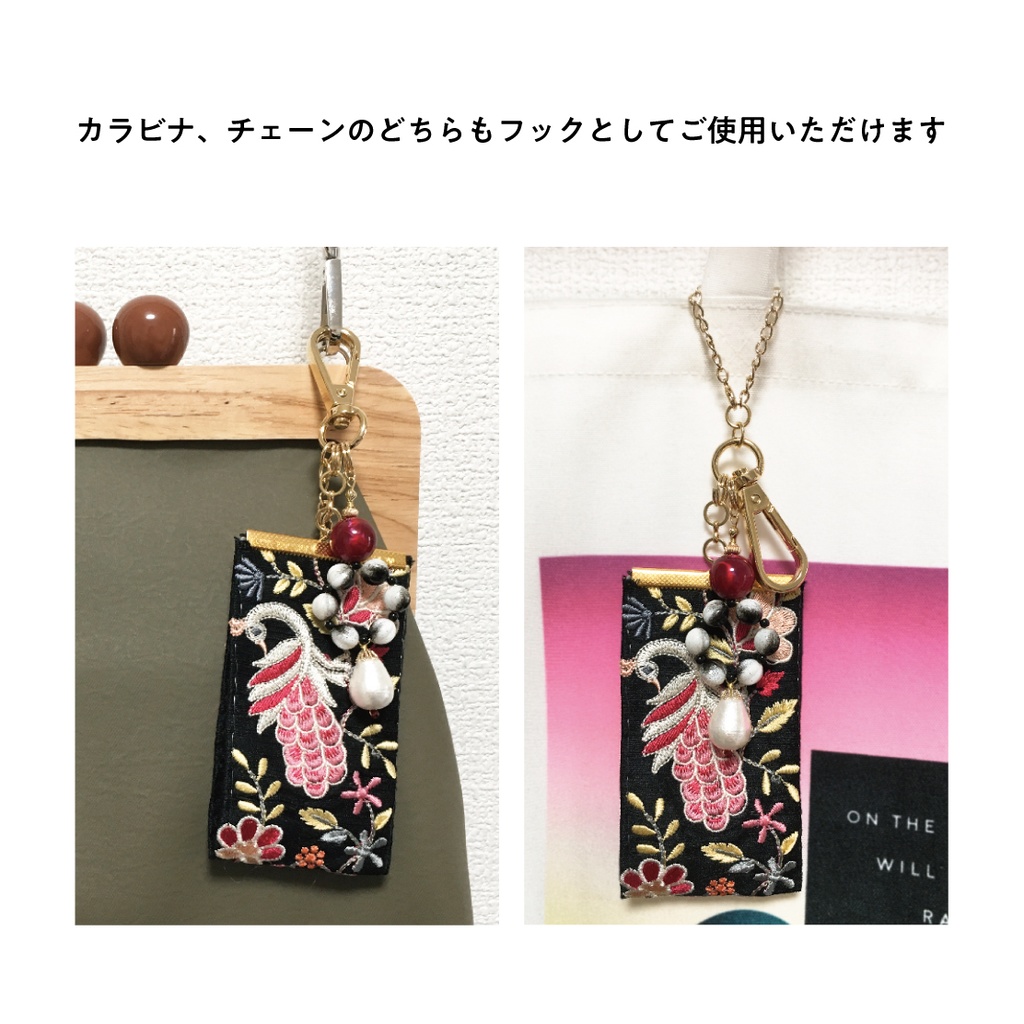 紅バッグチャーム A