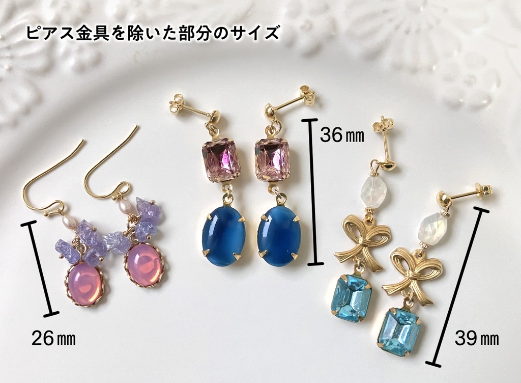 ピアス / イヤリング A,B,C