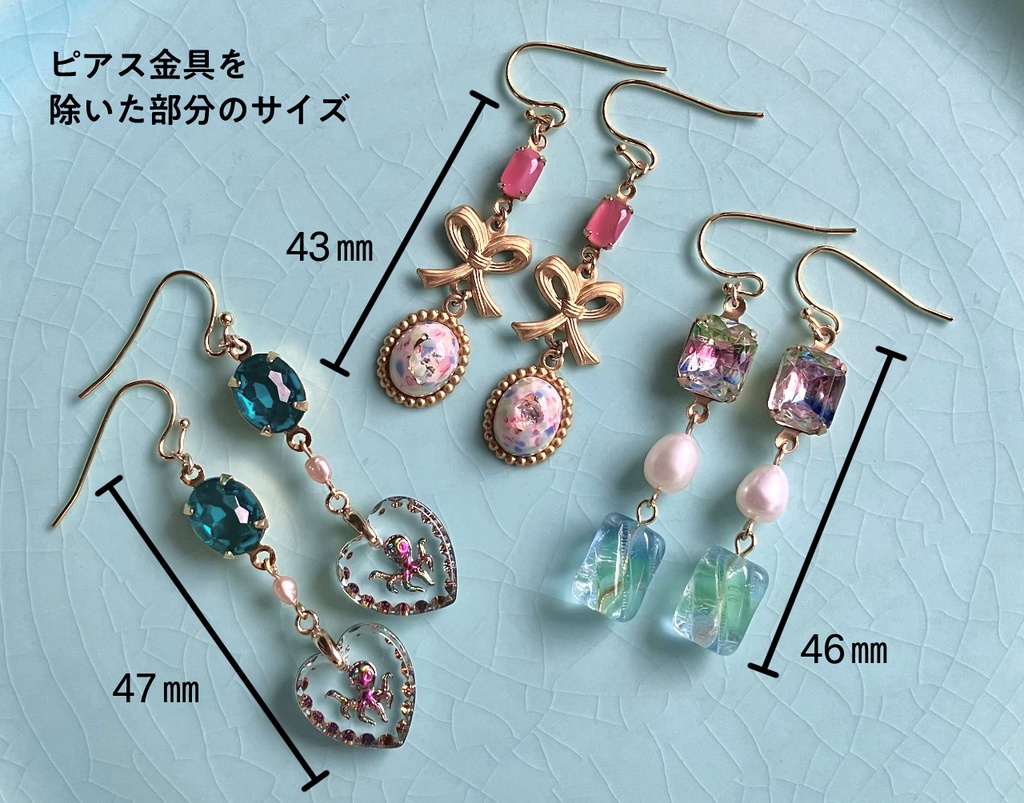ピアス / イヤリング D,E,F