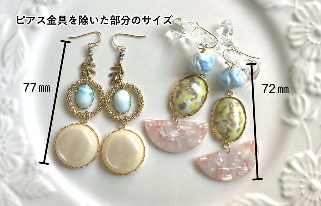 ピアス R,S