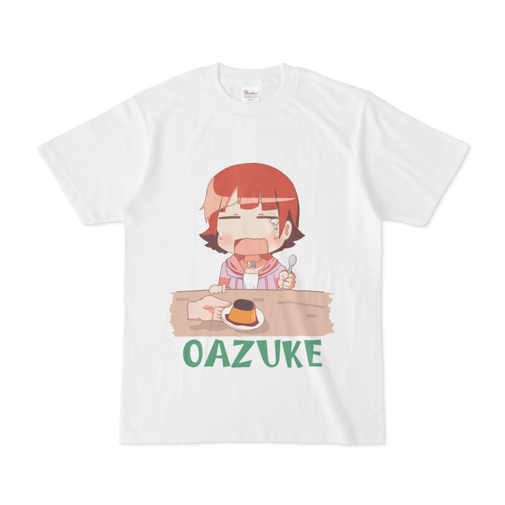 茜ちゃんプリンお預けTシャツ
