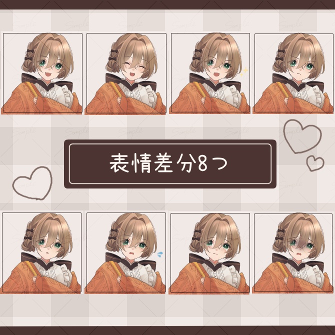 【立ち絵素材】カーディガン 女の子