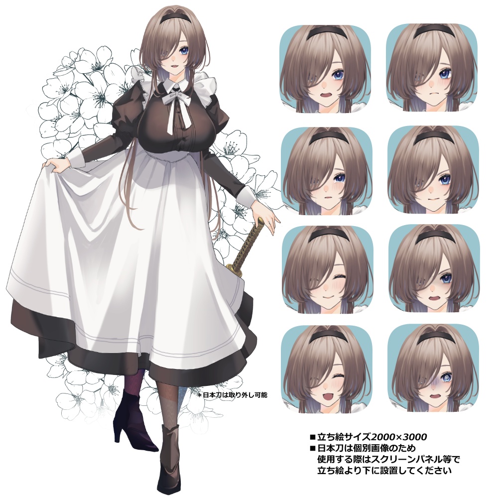 【立ち絵素材】メイド+日本刀 女性