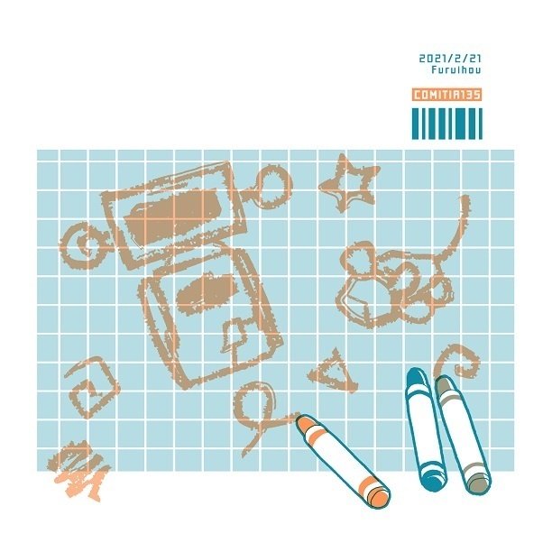 未来のロボット図鑑