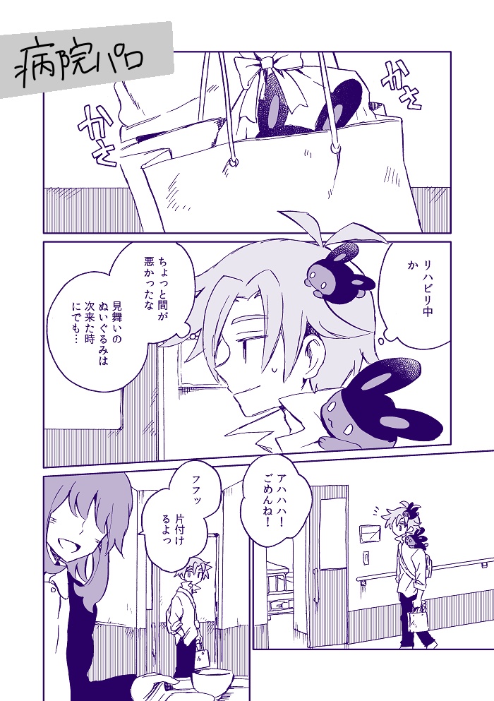 ぷよクエ二次創作アーカイブ