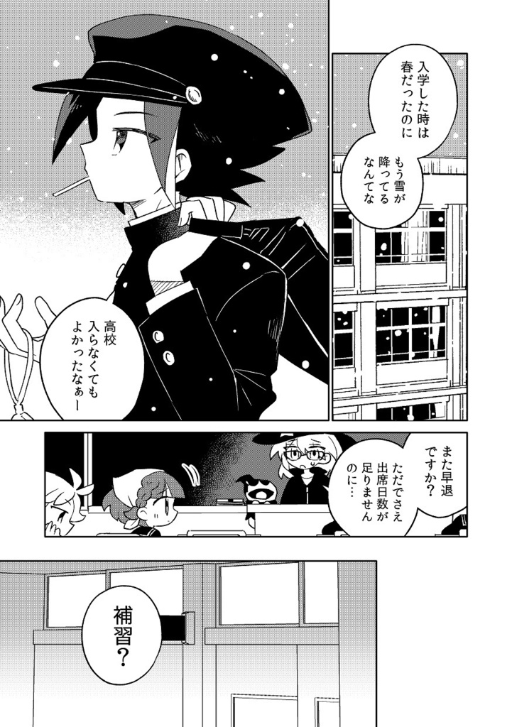 ぷよクエ二次創作アーカイブ