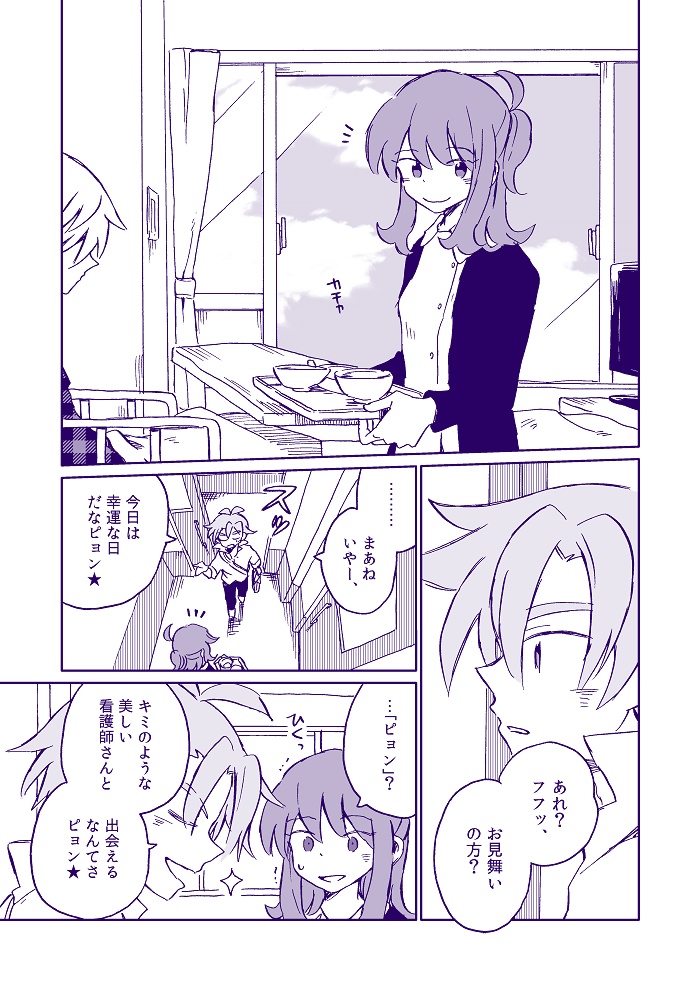 ぷよクエ二次創作アーカイブ