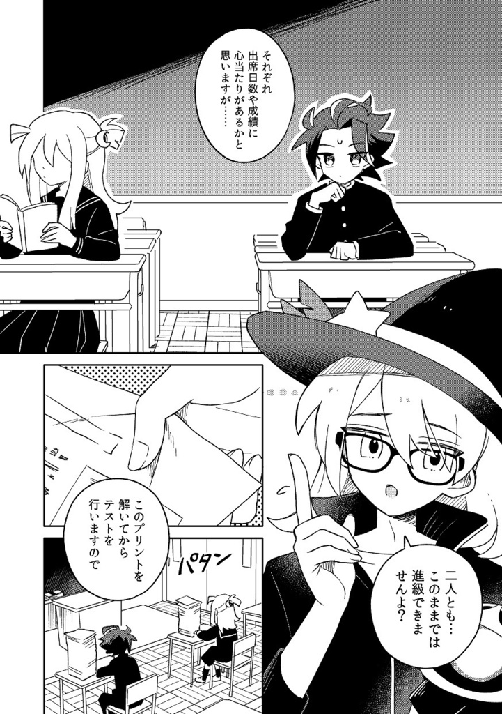 ぷよクエ二次創作アーカイブ