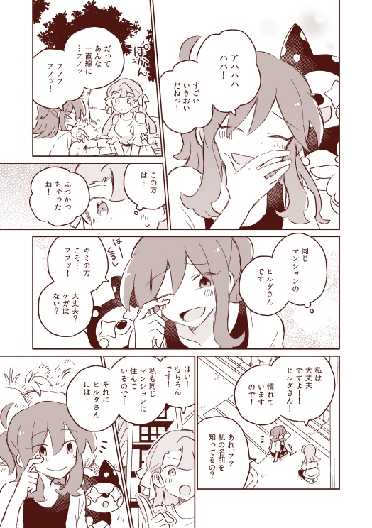 ぷよクエ二次創作アーカイブ