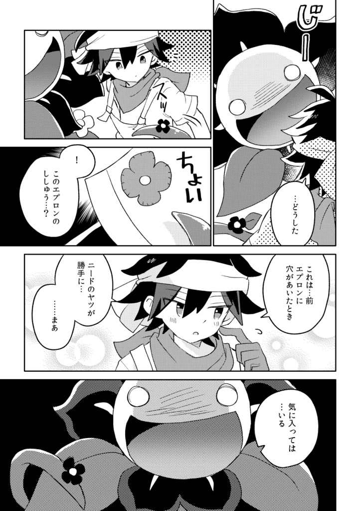 ぷよクエ二次創作アーカイブ