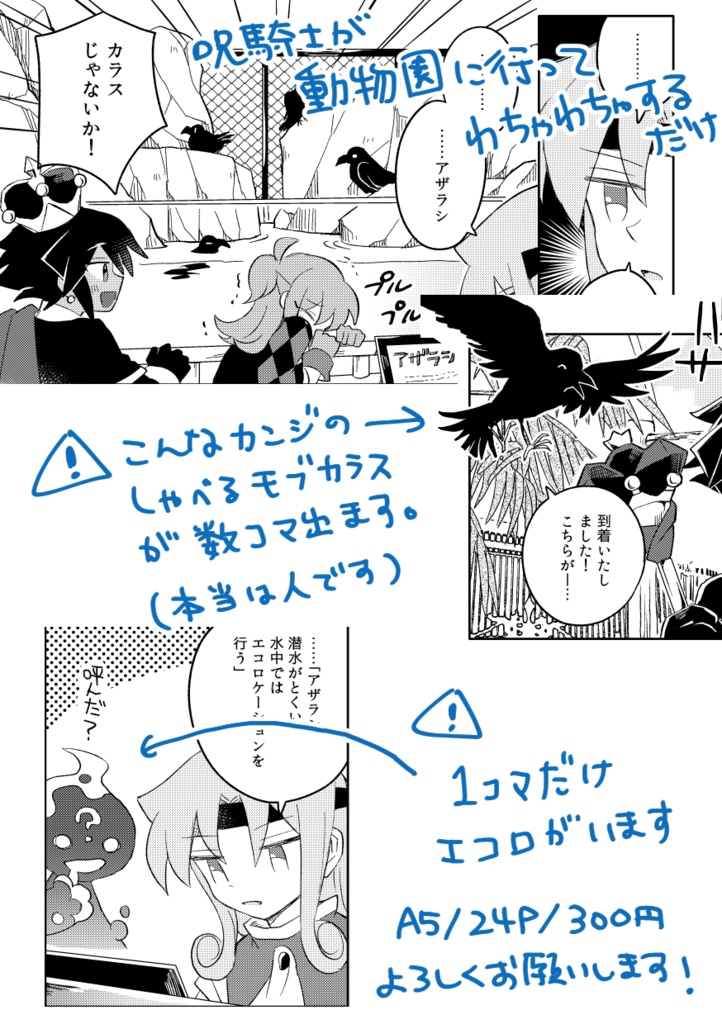 ぷよクエ二次創作アーカイブ