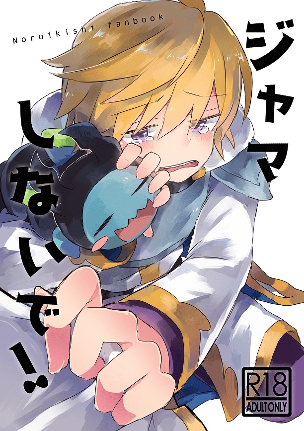 ぷよクエ二次創作アーカイブ