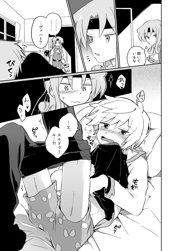 ぷよクエ二次創作アーカイブ