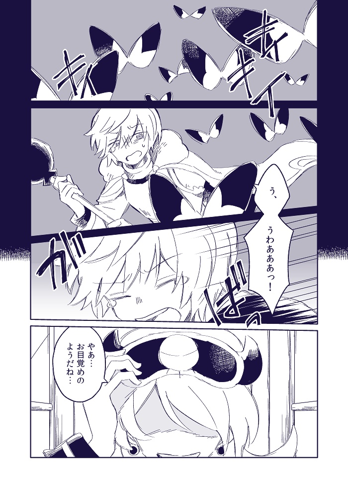 ぷよクエ二次創作アーカイブ