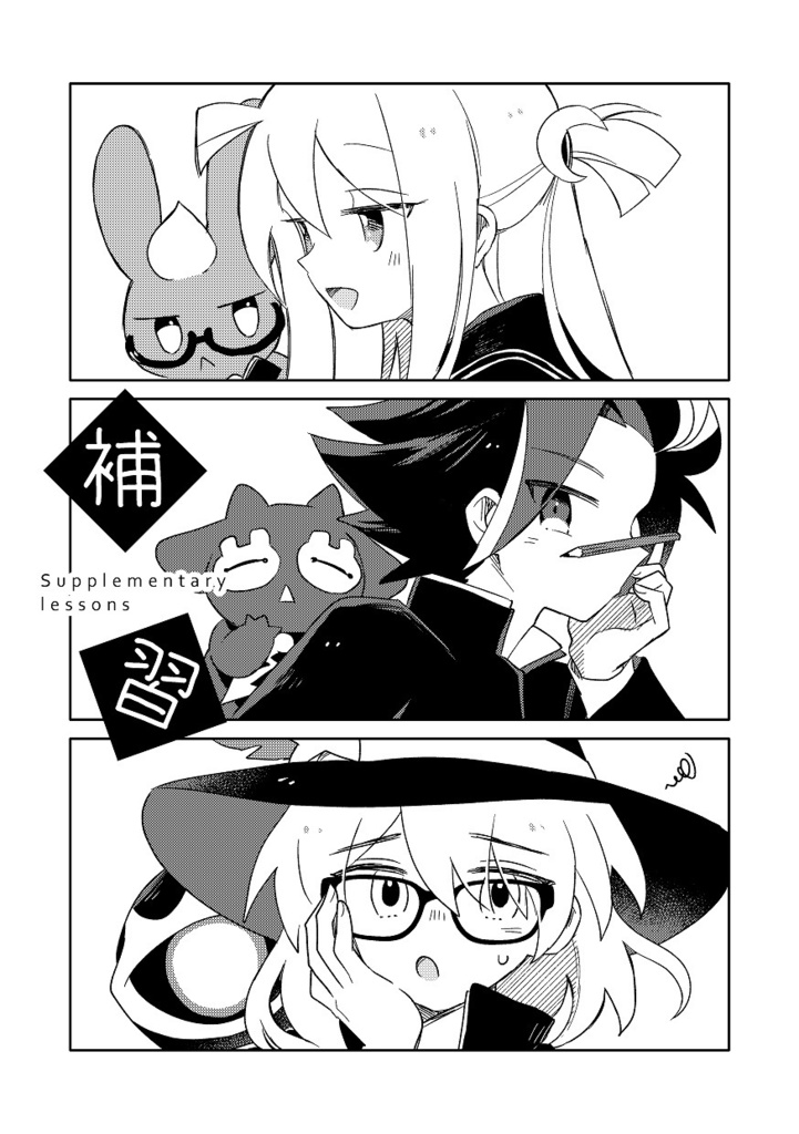 ぷよクエ二次創作アーカイブ