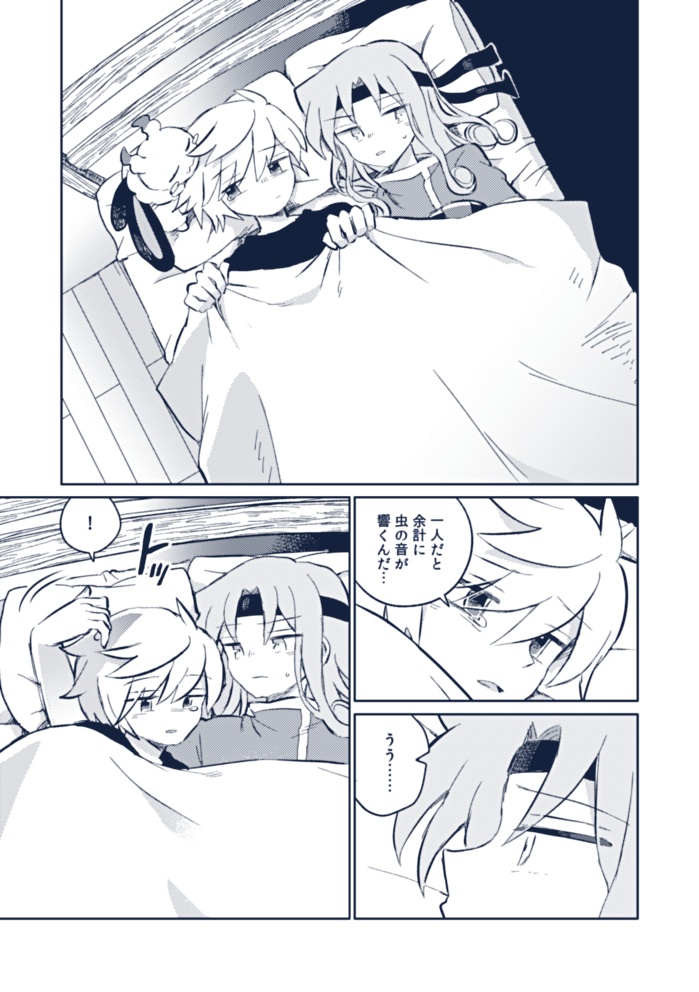 ぷよクエ二次創作アーカイブ