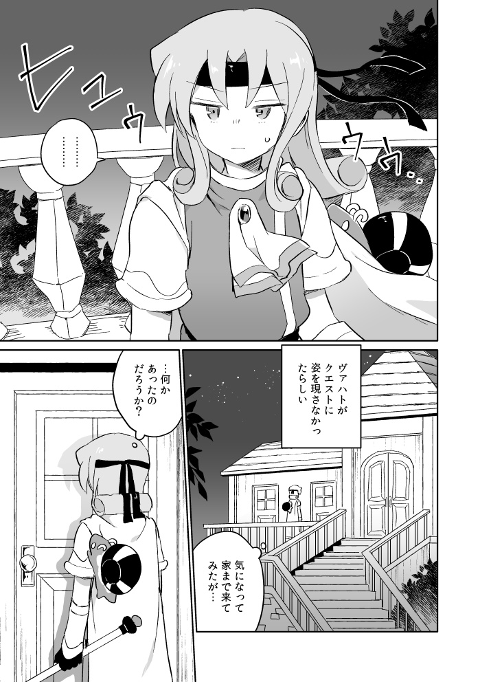 ぷよクエ二次創作アーカイブ