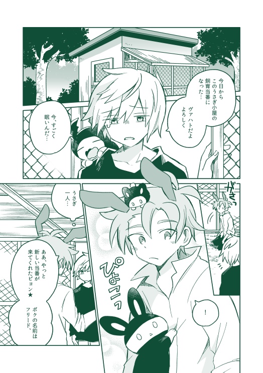 ぷよクエ二次創作アーカイブ