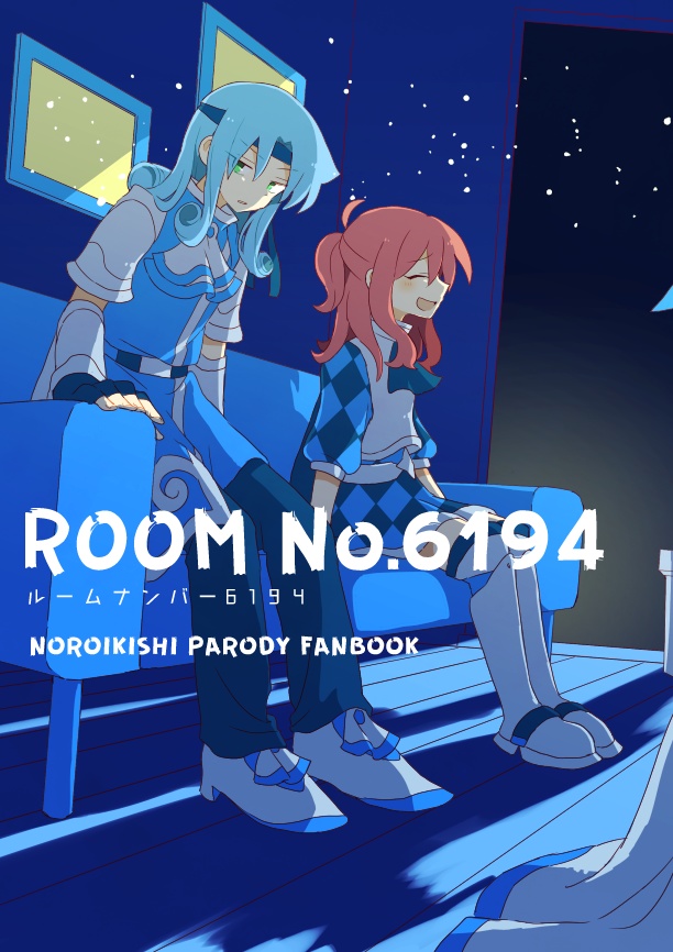 ぷよクエ二次創作アーカイブ