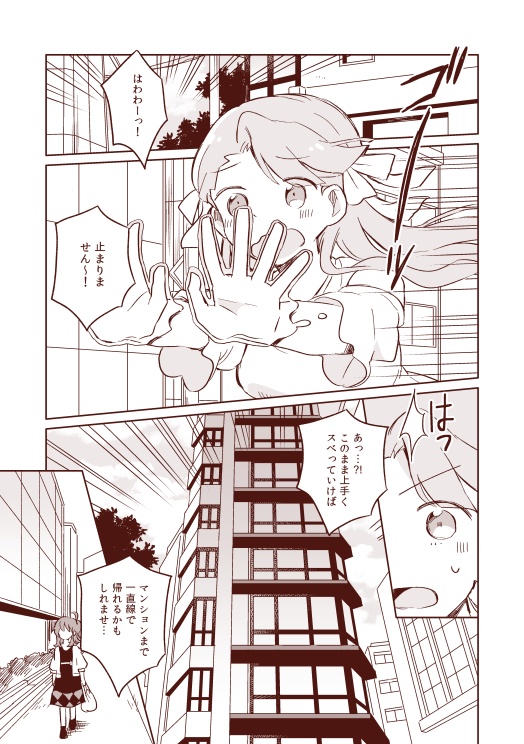 ぷよクエ二次創作アーカイブ