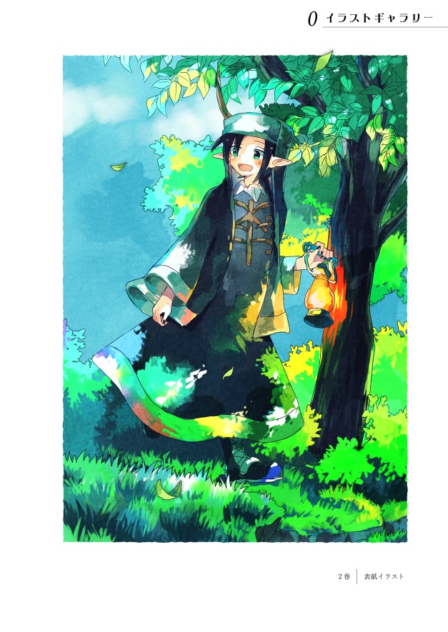 【シリーズ漫画】ツノ贈りの鹿【完結済み】