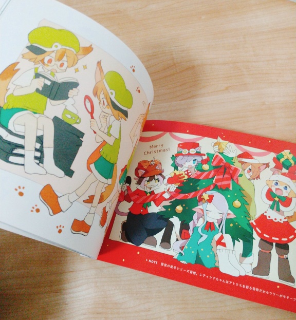 【ぷよクエ二次創作】春になるとキミを思い出す