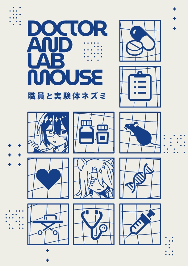 doctor and lab mouse