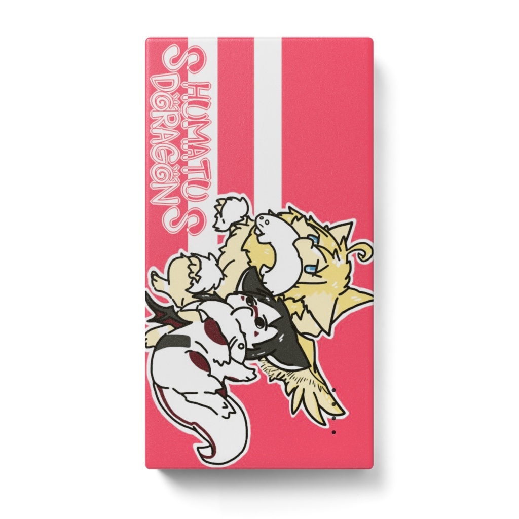 チトユ擬竜化モバイルバッテリー