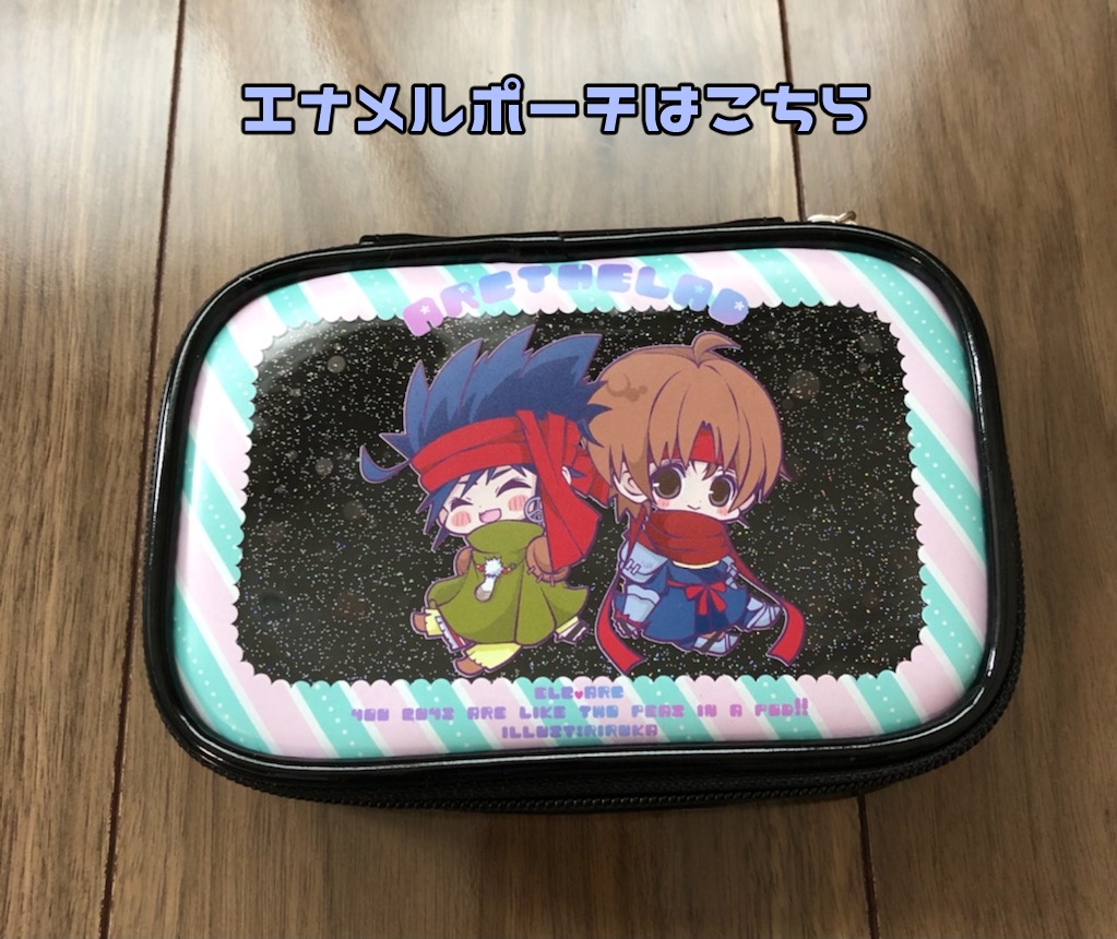 エナメルポーチorファスナーポーチ