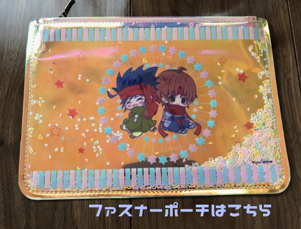 エナメルポーチorファスナーポーチ