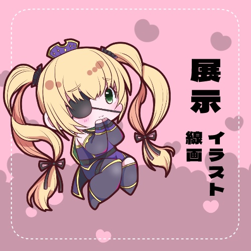 折れば本!あるからす書店3