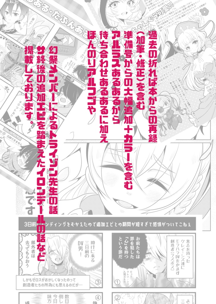 とあるからすの書店にて