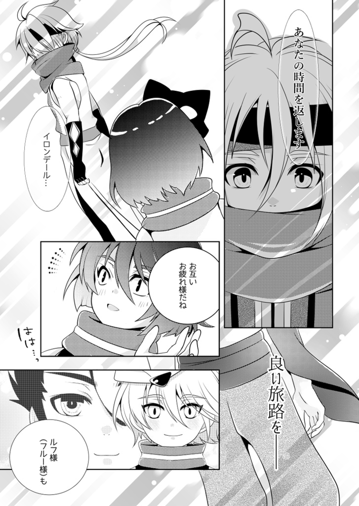 とあるからすの書店にて