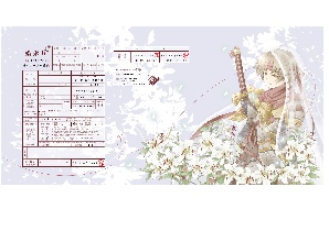 アークと婚姻届け
