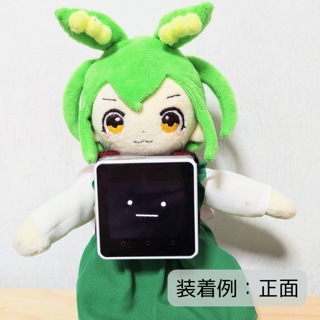 ぬいぐるみ用AIスタックチャンホルダー